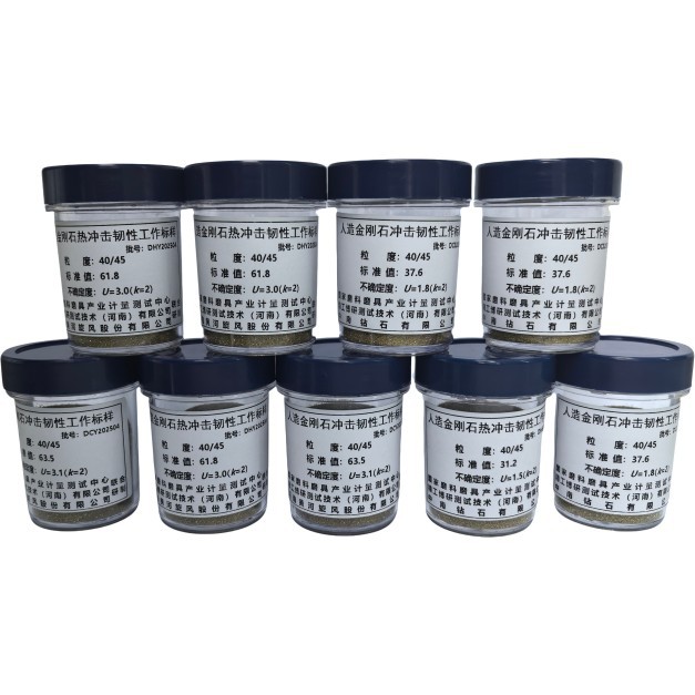 [Thành công! Mẫu chuẩn độ bền va đập nhân tạo kim cương +4 được phát triển! Công ty TNHH Công nghệ Đo lường Tinh công thành công phát triển mẫu chuẩn độ bền va đập nhân tạo kim cương.]